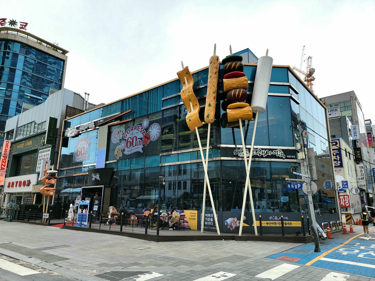 韓國釜山住宿推薦,海雲台-費利克斯公寓式酒店 Felix by STX,空間大、廚具洗衣等設施應有盡有,交通超便利,離捷運站走路1分鐘! - 第7張圖