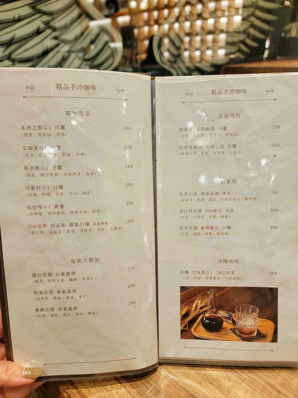 【台北大直美食】台北甜點、早午餐首選,必吃提拉米蘇、堪比Lady M 的濃厚千層蛋糕,令人驚喜的「波赫士領地精品咖啡館」明水店。 - 第19張圖