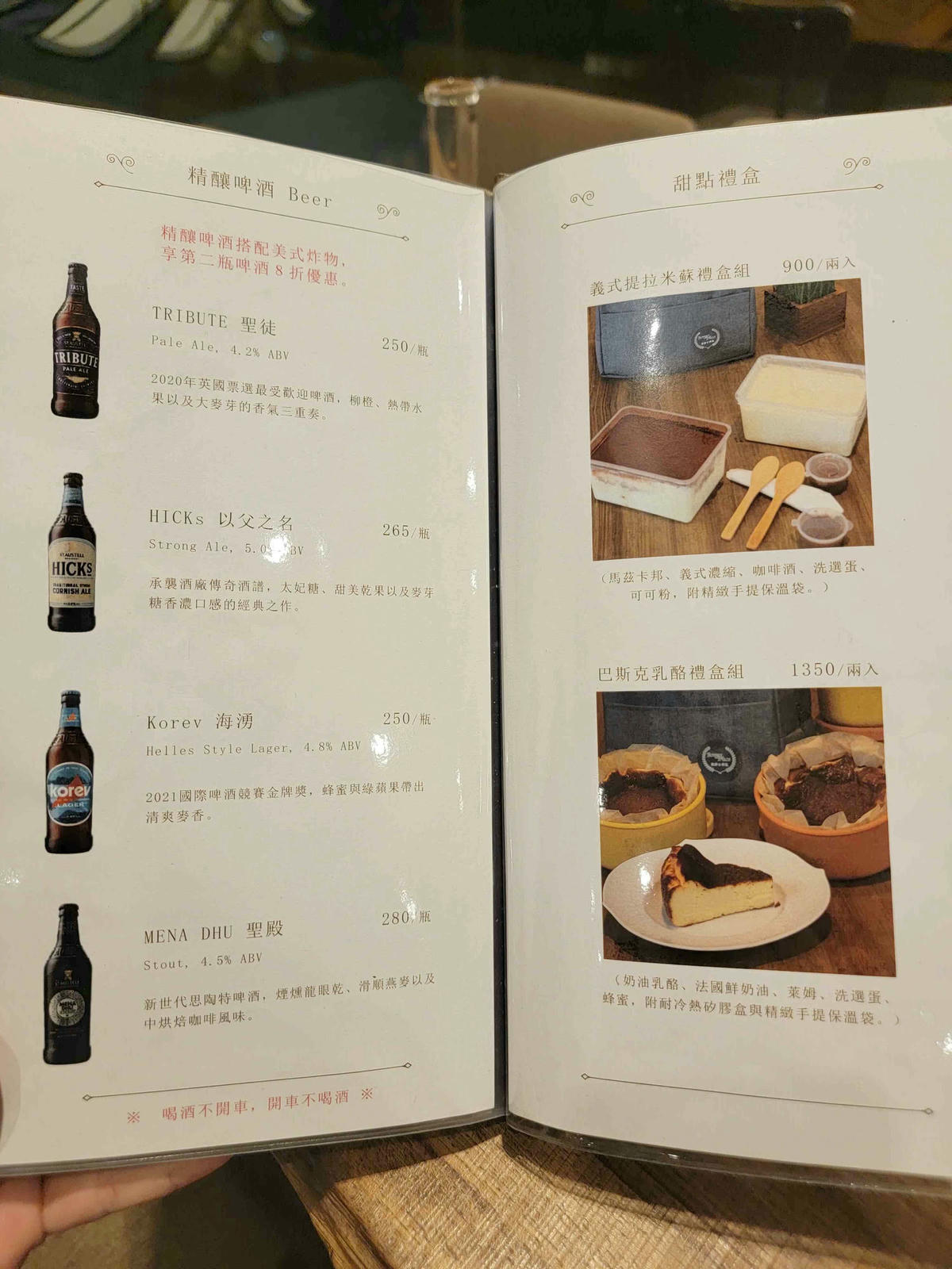 【台北大直美食】台北甜點、早午餐首選,必吃提拉米蘇、堪比Lady M 的濃厚千層蛋糕,令人驚喜的「波赫士領地精品咖啡館」明水店。 - 第25張圖