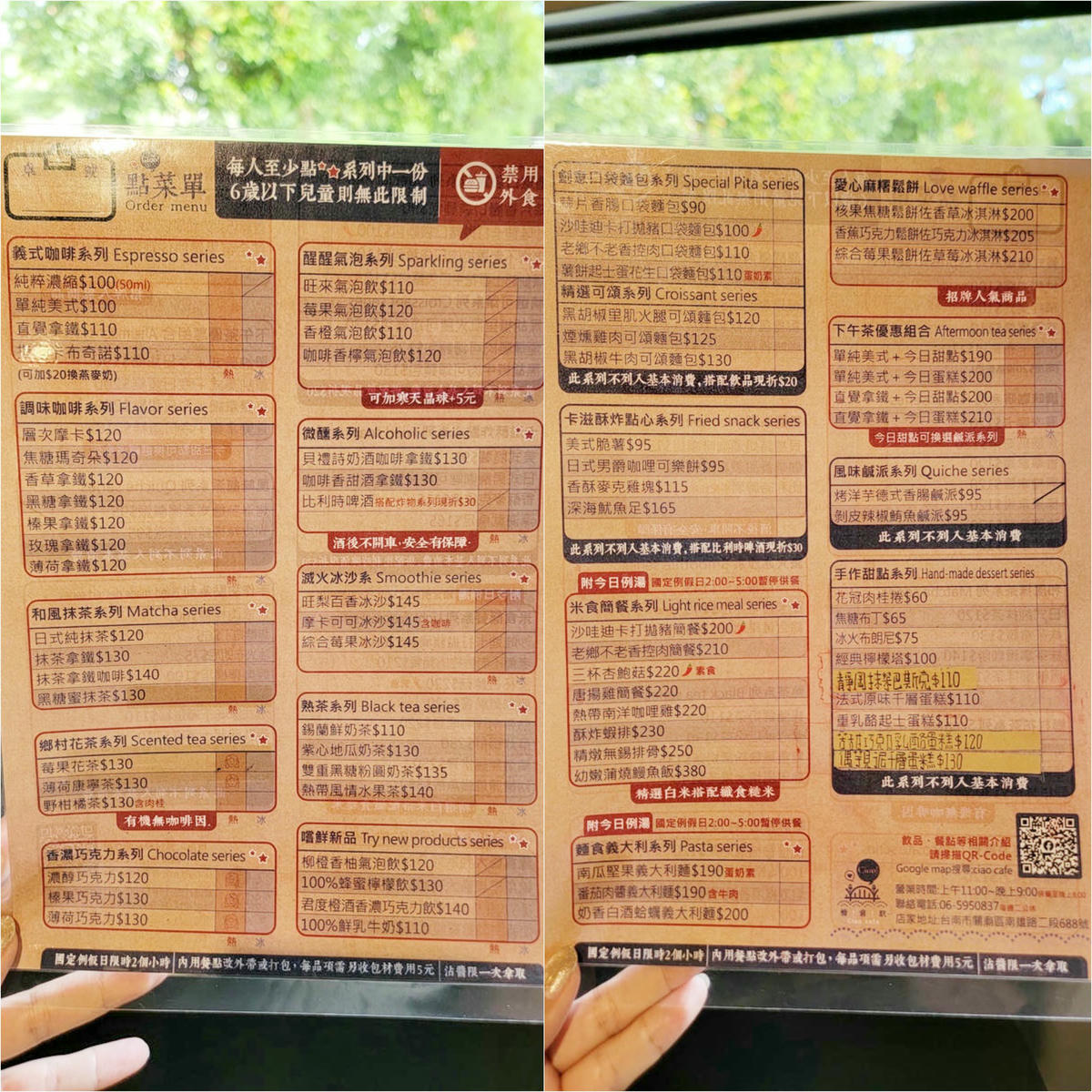 台南橋前駅 Ciao cafe,絕美塗鴉風貨櫃屋庭院咖啡館,啜一口悠閒,免費停車、寵物友善 - 第32張圖