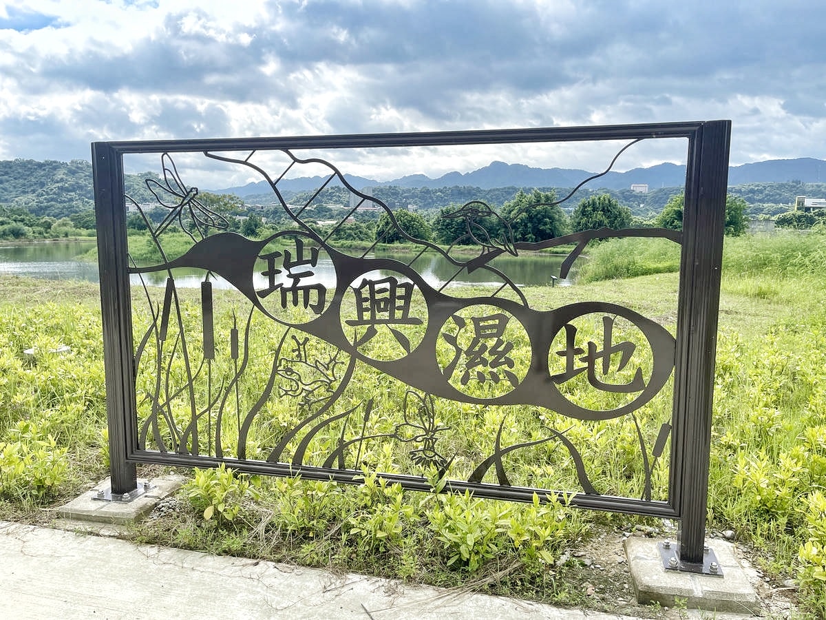 桃園大溪推薦景點懶人包,探索6大秘境,走趟山豬湖生態園區,欣賞壯闊中庄吊橋與濕地美景,享受都市後花園的悠然恬靜 - 第65張圖