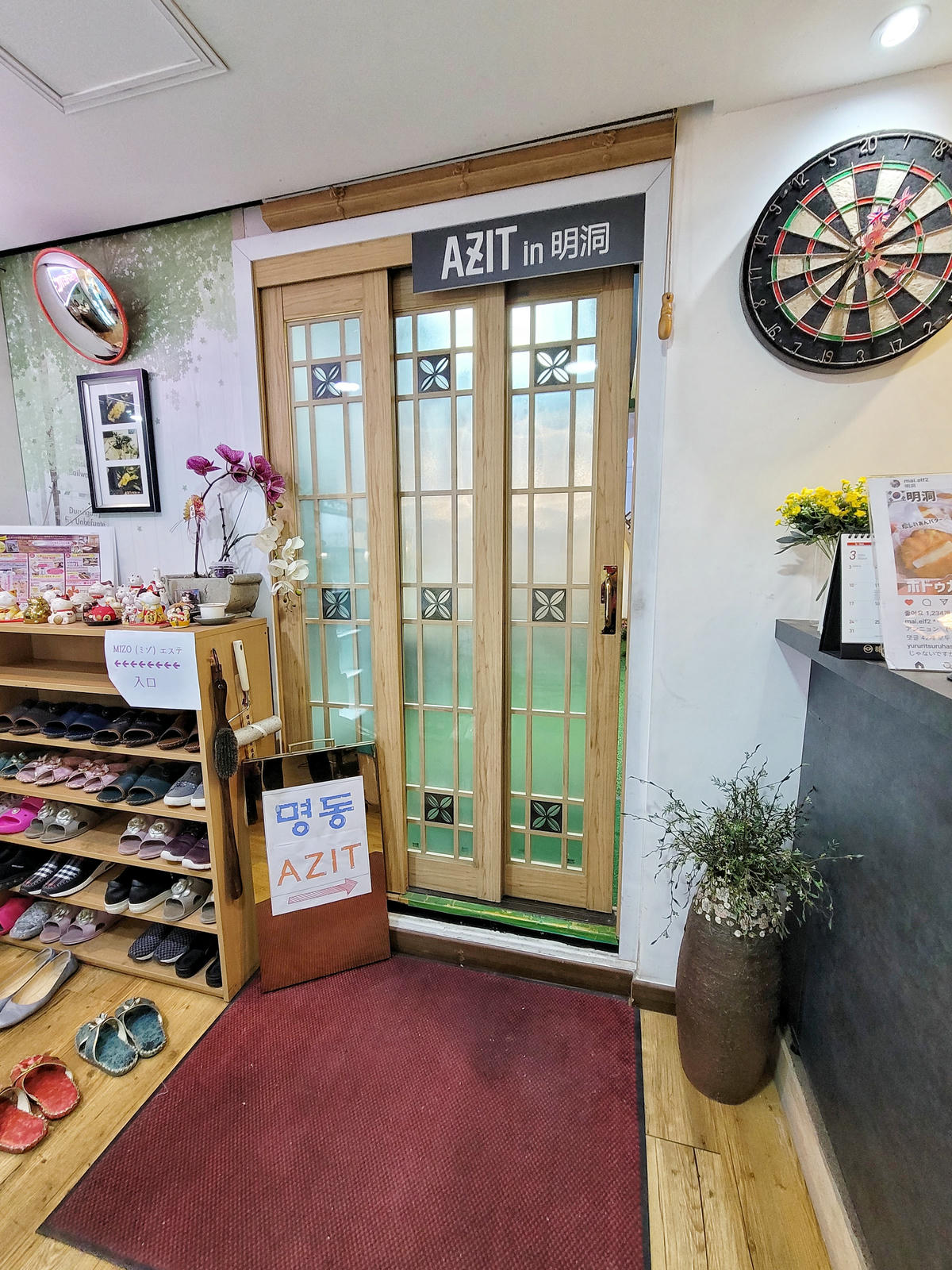 明洞MIZO HOTEL,便宜划算、交通超方便,頂樓暗藏令人驚豔的露營風咖啡館! - 第8張圖