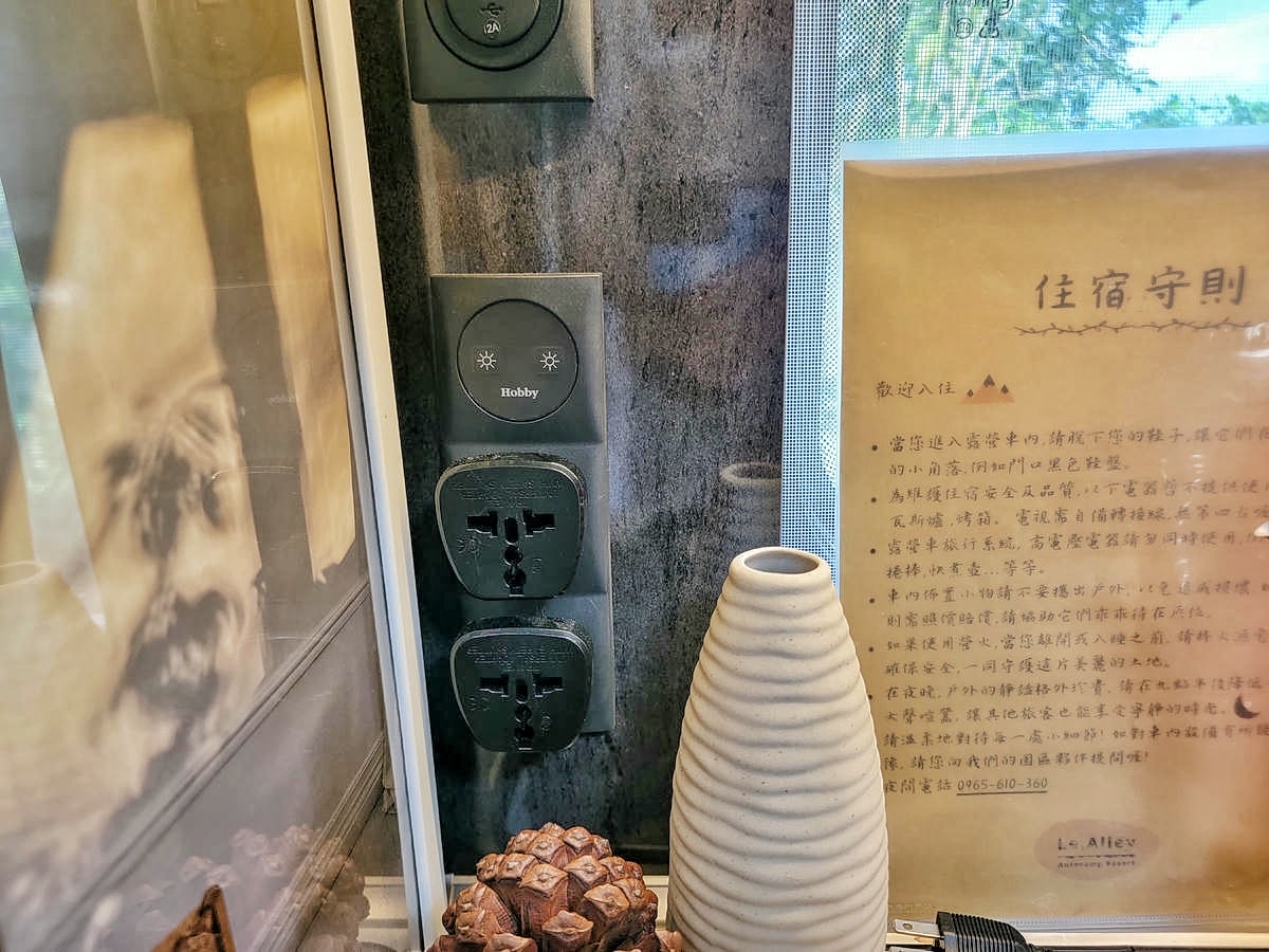 小巷清風,苗栗豪華露營推薦,全台唯一Airstream露營車渡假村,樹立豪華露營新標竿!豐盛火鍋燒烤大餐,品質媲美單點燒肉餐廳!一泊三食、寵物友善 - 第42張圖