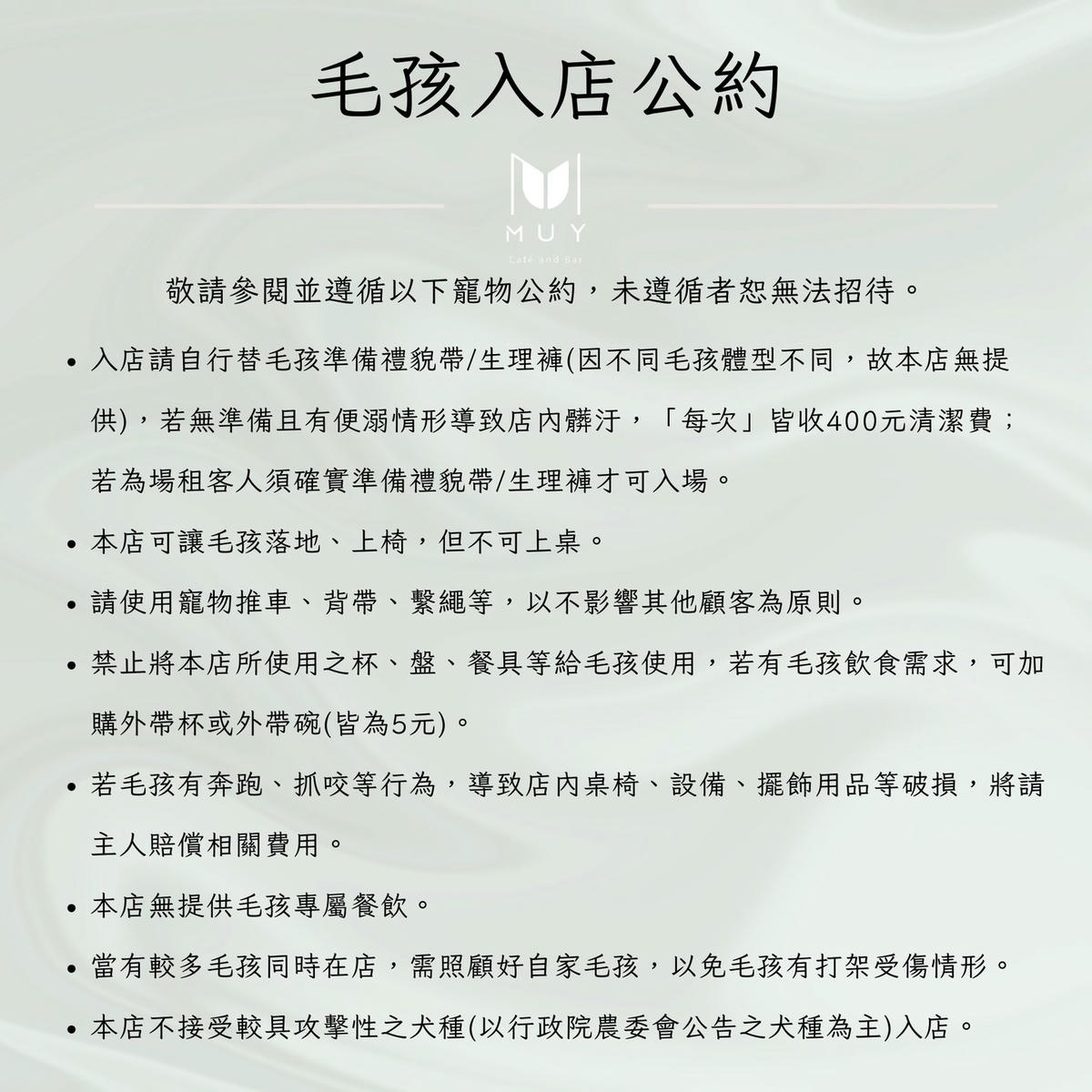 莯以咖啡,行天宮不限時寵物友善咖啡館,韓系時尚店面,神好吃巴斯克乳酪蛋糕 - 第15張圖