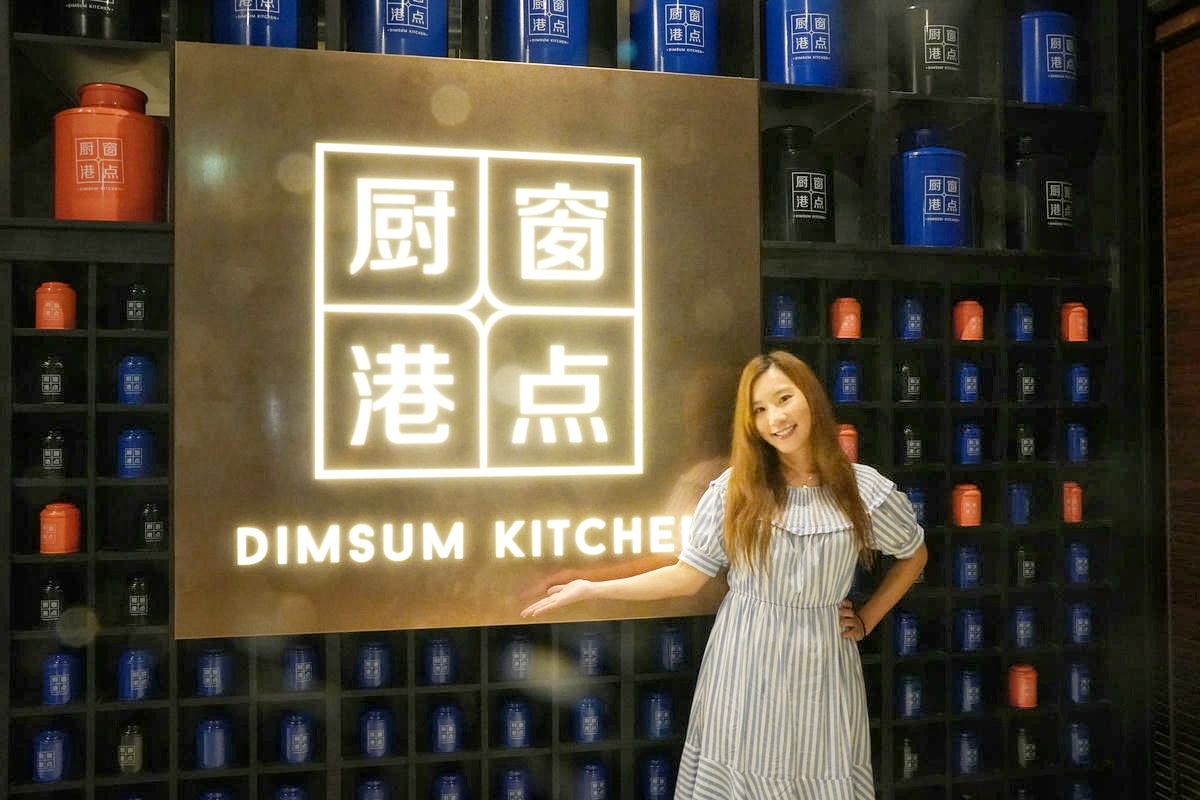 村民食堂廚窗港點,超划算港式飲茶吃到飽,道道單點品質!士林港式餐廳推薦,含菜單全品項 - 第7張圖