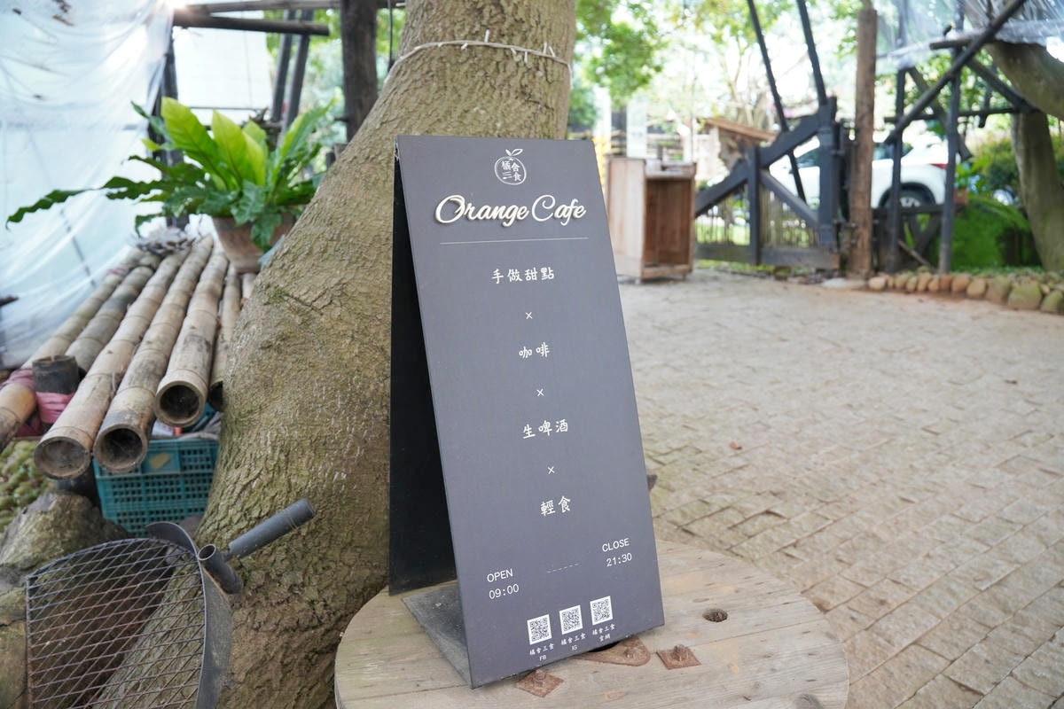 橘舍三食,寵物友善苗栗豪華露營推薦,入住絕美波西米亞神殿帳,享用山里廚房無菜單柴燒料理,敞徉在風之教堂、星空草原,感受美好鄉村生活 - 第9張圖