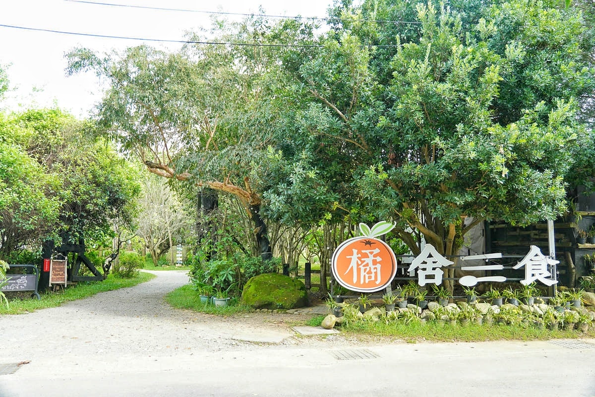 橘舍三食,寵物友善苗栗豪華露營推薦,入住絕美波西米亞神殿帳,享用山里廚房無菜單柴燒料理,敞徉在風之教堂、星空草原,感受美好鄉村生活 - 第4張圖
