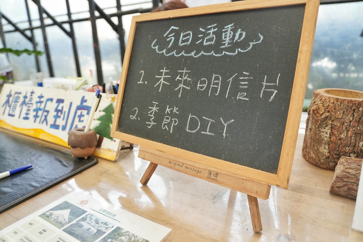 橘舍三食,寵物友善苗栗豪華露營推薦,入住絕美波西米亞神殿帳,享用山里廚房無菜單柴燒料理,敞徉在風之教堂、星空草原,感受美好鄉村生活 - 第16張圖