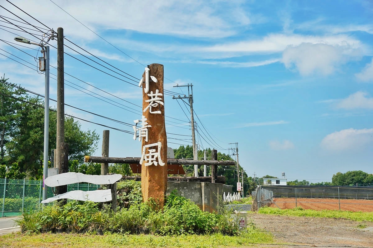 小巷清風,苗栗豪華露營推薦,全台唯一Airstream露營車渡假村,樹立豪華露營新標竿!豐盛火鍋燒烤大餐,品質媲美單點燒肉餐廳!一泊三食、寵物友善 - 第4張圖