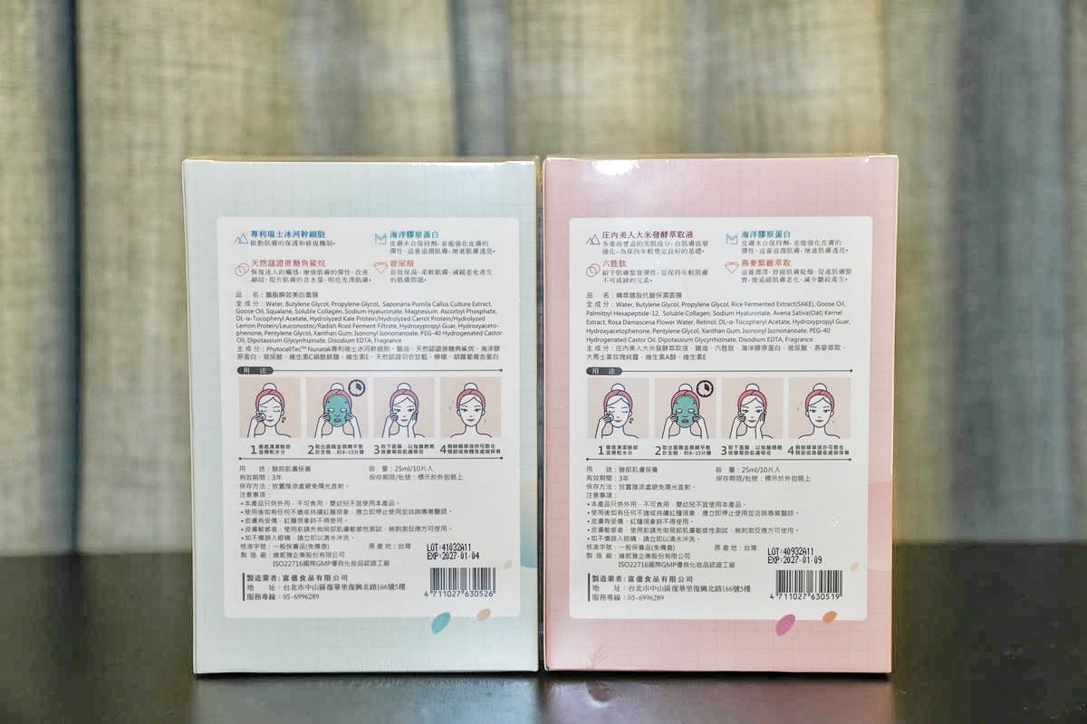 鵝梨面膜推薦,加了鵝油的保養品!美白保濕利器,天然鵝脂萃取添加的「鵝脂瞬效美白面膜」、「精萃鵝脂抗皺保濕面膜」,一起讓肌膚亮麗緊緻吧! - 第5張圖