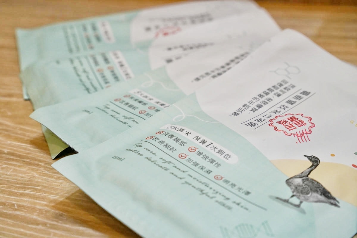 鵝梨面膜推薦,加了鵝油的保養品!美白保濕利器,天然鵝脂萃取添加的「鵝脂瞬效美白面膜」、「精萃鵝脂抗皺保濕面膜」,一起讓肌膚亮麗緊緻吧! - 第7張圖