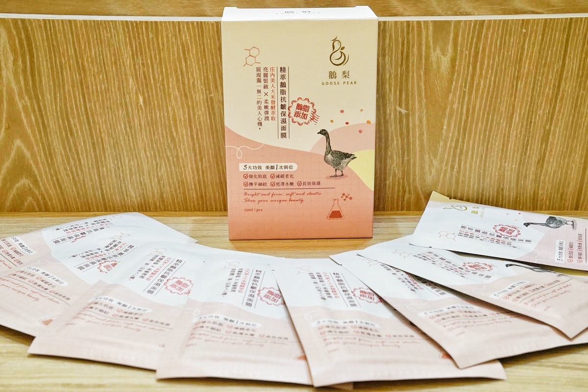 鵝梨面膜推薦,加了鵝油的保養品!美白保濕利器,天然鵝脂萃取添加的「鵝脂瞬效美白面膜」、「精萃鵝脂抗皺保濕面膜」,一起讓肌膚亮麗緊緻吧! - 第12張圖