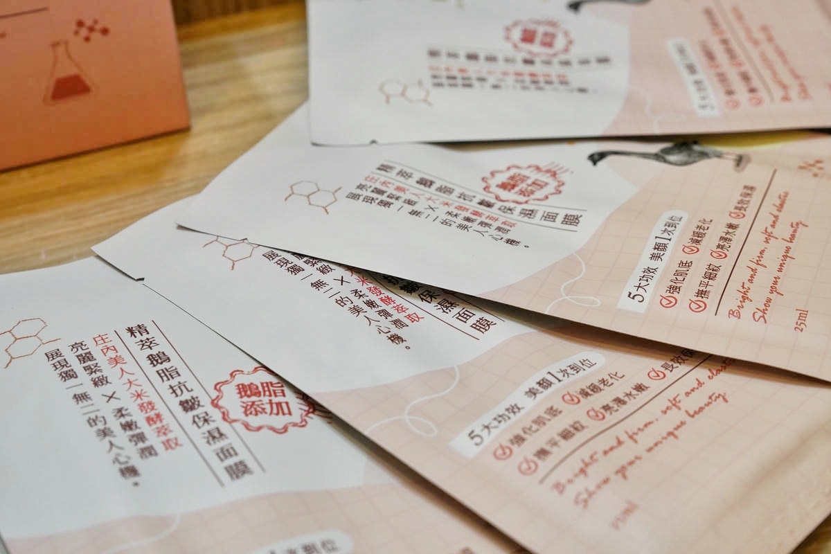 鵝梨面膜推薦,加了鵝油的保養品!美白保濕利器,天然鵝脂萃取添加的「鵝脂瞬效美白面膜」、「精萃鵝脂抗皺保濕面膜」,一起讓肌膚亮麗緊緻吧! - 第13張圖