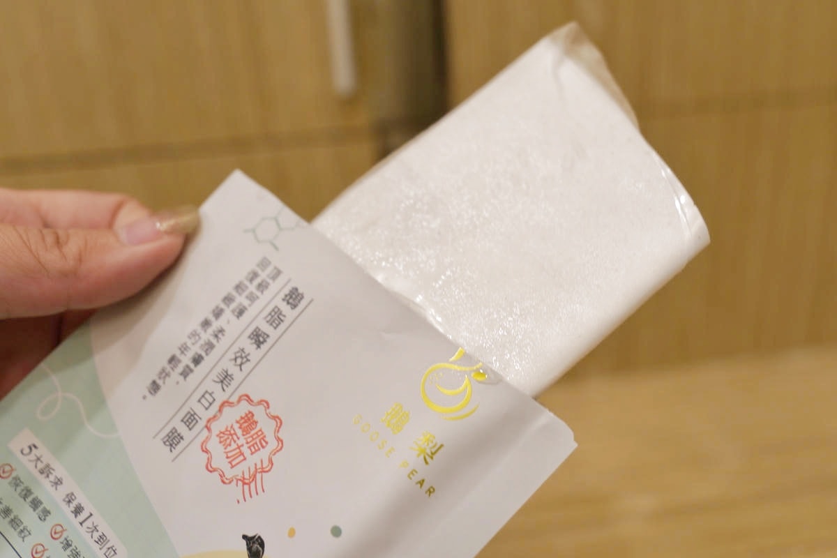 鵝梨面膜推薦,加了鵝油的保養品!美白保濕利器,天然鵝脂萃取添加的「鵝脂瞬效美白面膜」、「精萃鵝脂抗皺保濕面膜」,一起讓肌膚亮麗緊緻吧! - 第8張圖