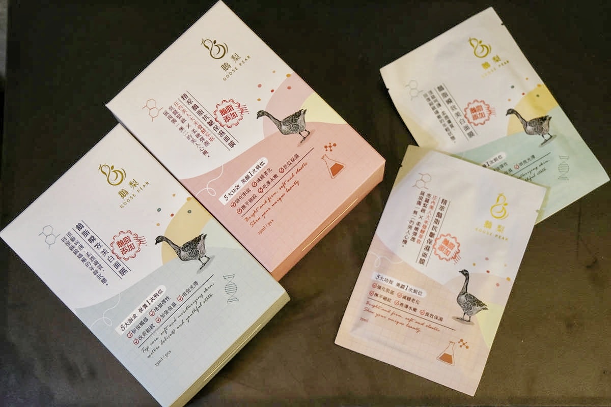 鵝梨面膜推薦,加了鵝油的保養品!美白保濕利器,天然鵝脂萃取添加的「鵝脂瞬效美白面膜」、「精萃鵝脂抗皺保濕面膜」,一起讓肌膚亮麗緊緻吧! - 第2張圖