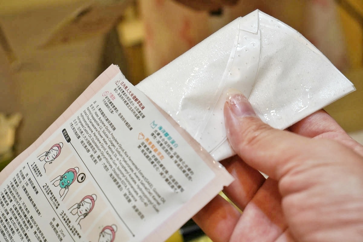 鵝梨面膜推薦,加了鵝油的保養品!美白保濕利器,天然鵝脂萃取添加的「鵝脂瞬效美白面膜」、「精萃鵝脂抗皺保濕面膜」,一起讓肌膚亮麗緊緻吧! - 第15張圖