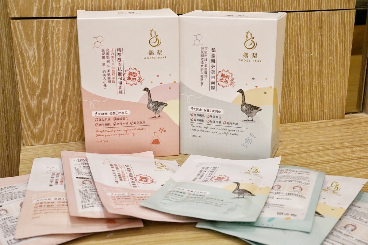鵝梨面膜推薦,加了鵝油的保養品!美白保濕利器,天然鵝脂萃取添加的「鵝脂瞬效美白面膜」、「精萃鵝脂抗皺保濕面膜」,一起讓肌膚亮麗緊緻吧! - 第1張圖 這張圖片的 alt 屬性值為空,它的檔案名稱為 DSC09873-01.jpeg