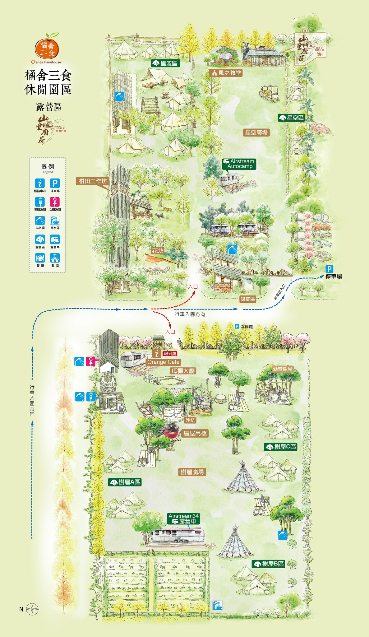 橘舍三食,寵物友善苗栗豪華露營推薦,入住絕美波西米亞神殿帳,享用山里廚房無菜單柴燒料理,敞徉在風之教堂、星空草原,感受美好鄉村生活 - 第5張圖