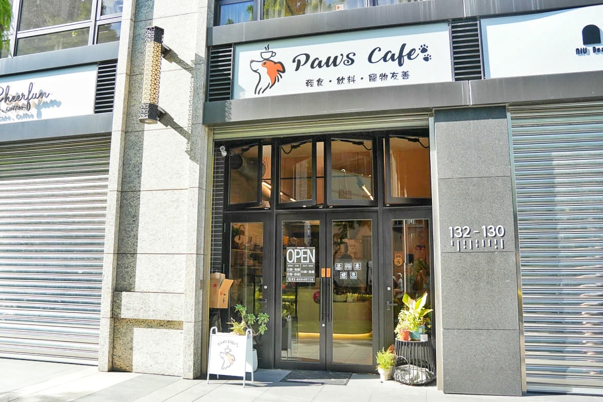 新莊 Paws Cafe,新莊寵物友善餐廳推薦,近捷運幸福站,療癒店長布偶貓、邊境犬陪坐,帶寵物來店即贈免費羊奶 - 第1張圖