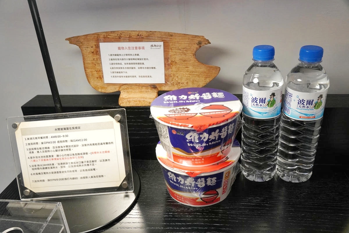 花蓮後湖水月,不像人世間存在的絕美山中渡假別墅,總統套房等級水間玻璃屋,室內外融合為一體的尊爵體驗。花蓮民宿推薦,寵物友善 - 第41張圖