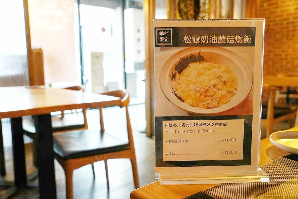 花蓮約會餐廳推薦,肉肉餐桌,高品質低溫熟成原塊牛排,浪漫法式用餐空間,氛圍感滿點,寵物友善,不能錯過的花蓮牛排館! - 第25張圖