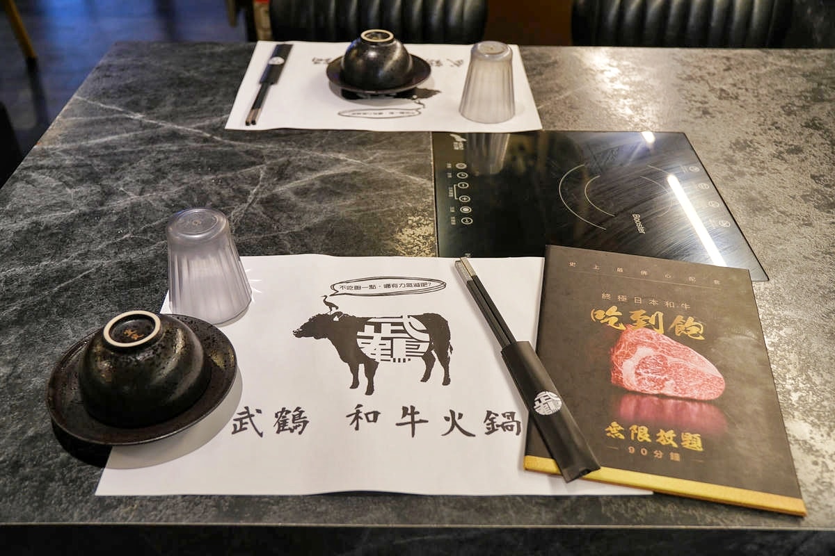 台北和牛火鍋吃到飽推薦,武鶴和牛火鍋吉林總店,最低只要1380就可大啖A5和牛奢華饗宴,極品海鮮、豐富食材全部吃到飽 - 第13張圖