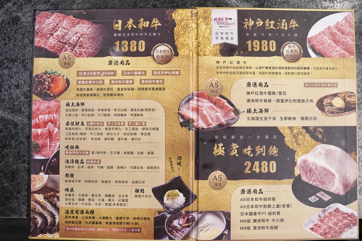 台北和牛火鍋吃到飽推薦,武鶴和牛火鍋吉林總店,最低只要1380就可大啖A5和牛奢華饗宴,極品海鮮、豐富食材全部吃到飽 - 第14張圖