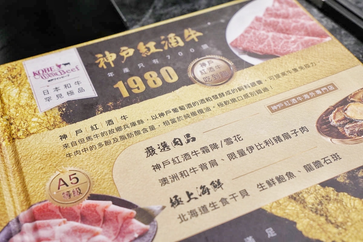 台北和牛火鍋吃到飽推薦,武鶴和牛火鍋吉林總店,最低只要1380就可大啖A5和牛奢華饗宴,極品海鮮、豐富食材全部吃到飽 - 第16張圖