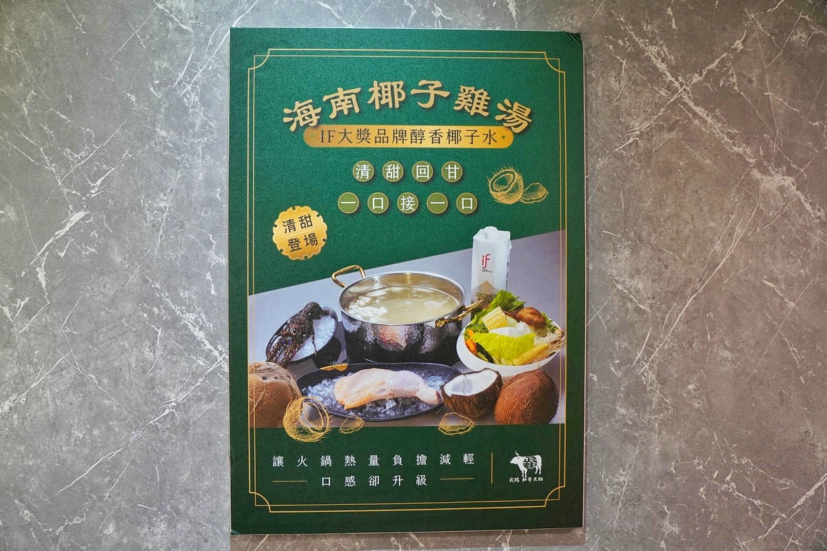 台北和牛火鍋吃到飽推薦,武鶴和牛火鍋吉林總店,最低只要1380就可大啖A5和牛奢華饗宴,極品海鮮、豐富食材全部吃到飽 - 第31張圖
