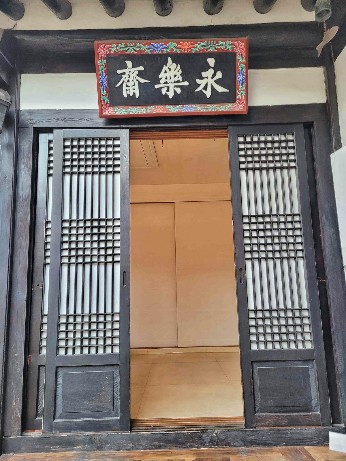 西村永樂齋-首爾絕美韓屋民宿,老屋新裝,樓閣門窗層層疊疊開不盡,靜謐庭院和古樸雅室,別有洞天的地下居室 - 第16張圖