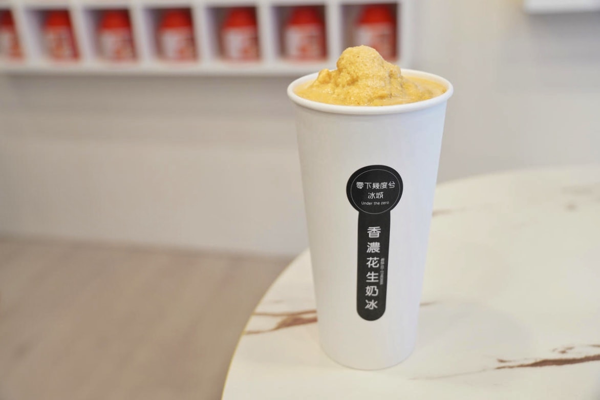 零下幾度兮,藏身於林口的寶藏冰城!阿里山茶香與時尚茶飲的美麗邂逅,花生冰沙濃郁到炸裂,巨無霸刨冰挑戰你的胃容量,招牌動凍冰讓人每款都想帶回家! - 第16張圖