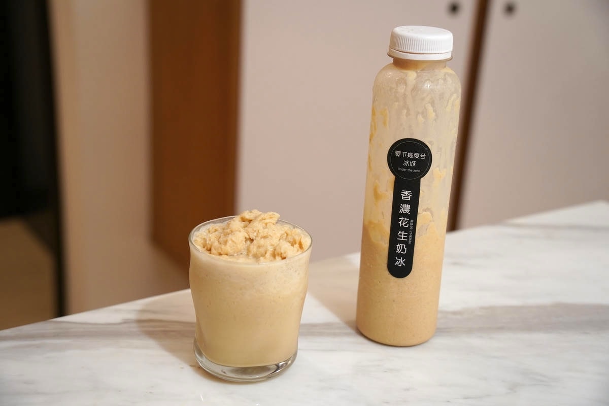 零下幾度兮,藏身於林口的寶藏冰城!阿里山茶香與時尚茶飲的美麗邂逅,花生冰沙濃郁到炸裂,巨無霸刨冰挑戰你的胃容量,招牌動凍冰讓人每款都想帶回家! - 第51張圖