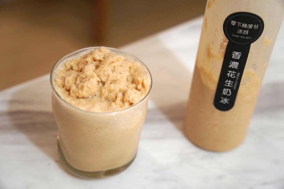 零下幾度兮,藏身於林口的寶藏冰城!阿里山茶香與時尚茶飲的美麗邂逅,花生冰沙濃郁到炸裂,巨無霸刨冰挑戰你的胃容量,招牌動凍冰讓人每款都想帶回家! - 第52張圖