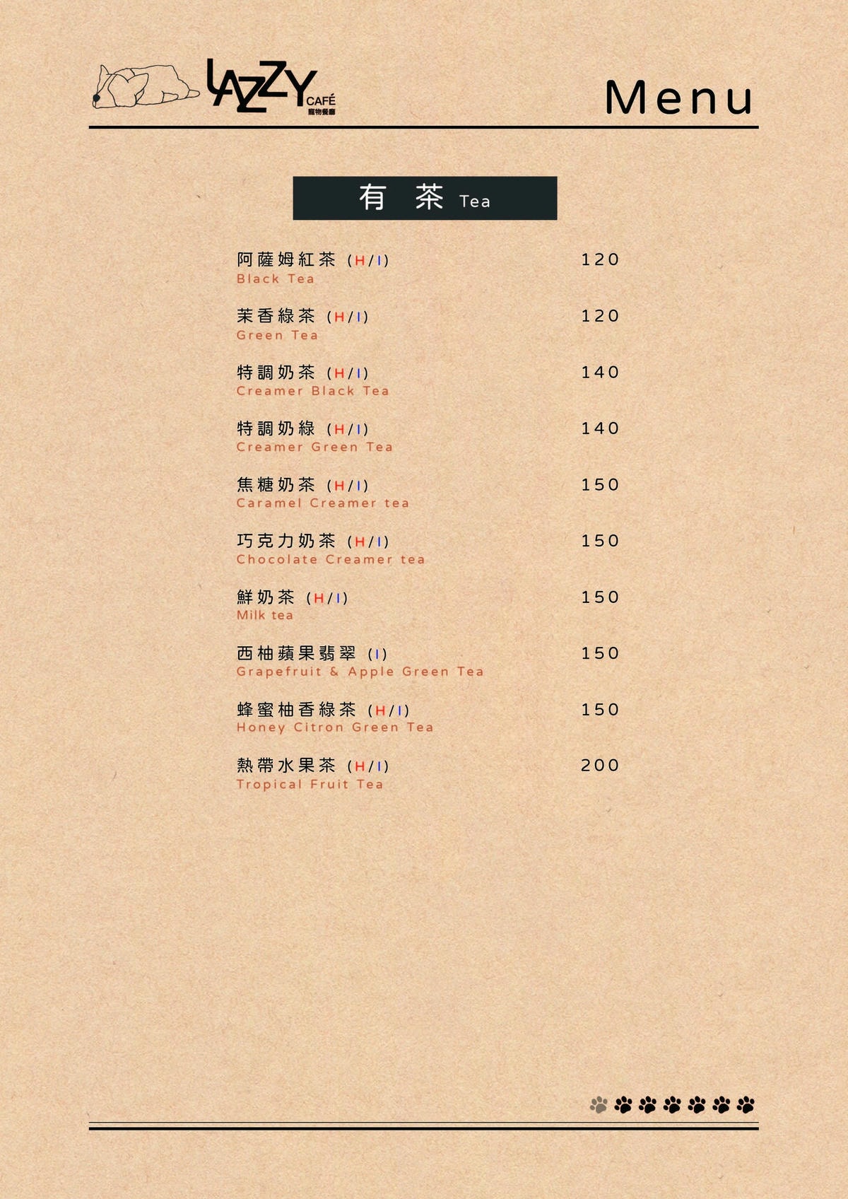 台北超強寵物友善餐廳推薦,毛爸媽快衝!Lazzy Caf’e 寵物餐廳,百件寵物服飾任借,來場超萌毛孩變裝秀吧!手工製作寵物鮮食餐、人類下午茶、義式飯麵也美味 - 第30張圖