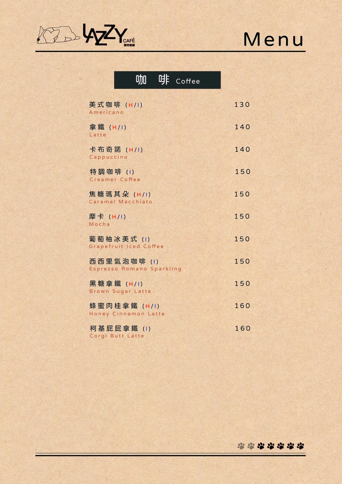 台北超強寵物友善餐廳推薦,毛爸媽快衝!Lazzy Caf’e 寵物餐廳,百件寵物服飾任借,來場超萌毛孩變裝秀吧!手工製作寵物鮮食餐、人類下午茶、義式飯麵也美味 - 第29張圖