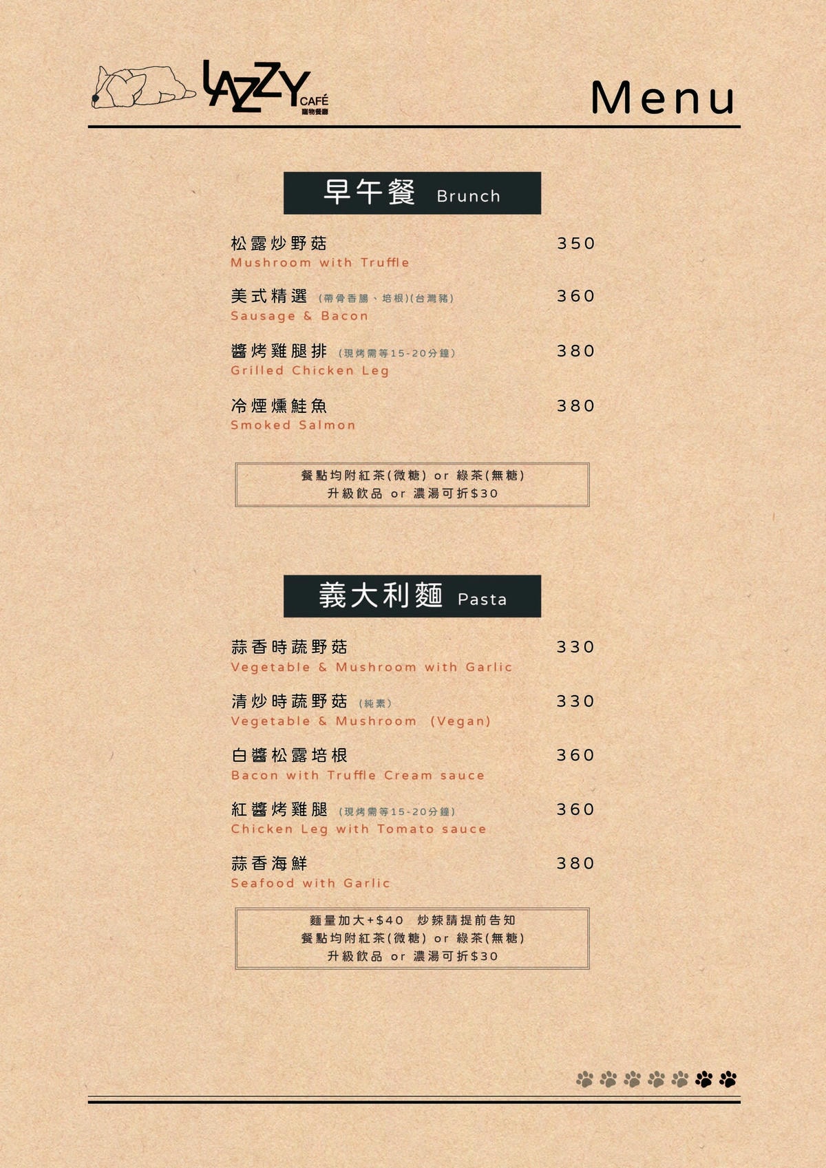 台北超強寵物友善餐廳推薦,毛爸媽快衝!Lazzy Caf’e 寵物餐廳,百件寵物服飾任借,來場超萌毛孩變裝秀吧!手工製作寵物鮮食餐、人類下午茶、義式飯麵也美味 - 第26張圖