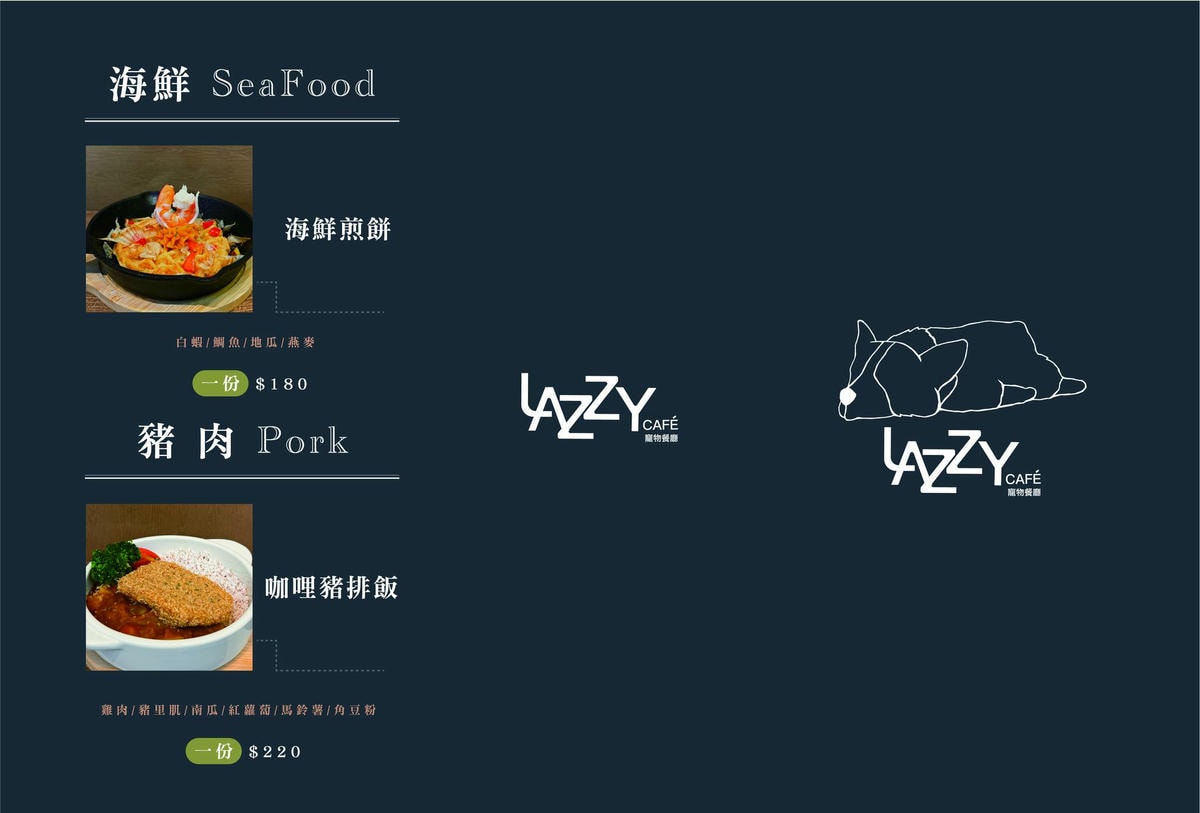 台北超強寵物友善餐廳推薦,毛爸媽快衝!Lazzy Caf’e 寵物餐廳,百件寵物服飾任借,來場超萌毛孩變裝秀吧!手工製作寵物鮮食餐、人類下午茶、義式飯麵也美味 - 第32張圖