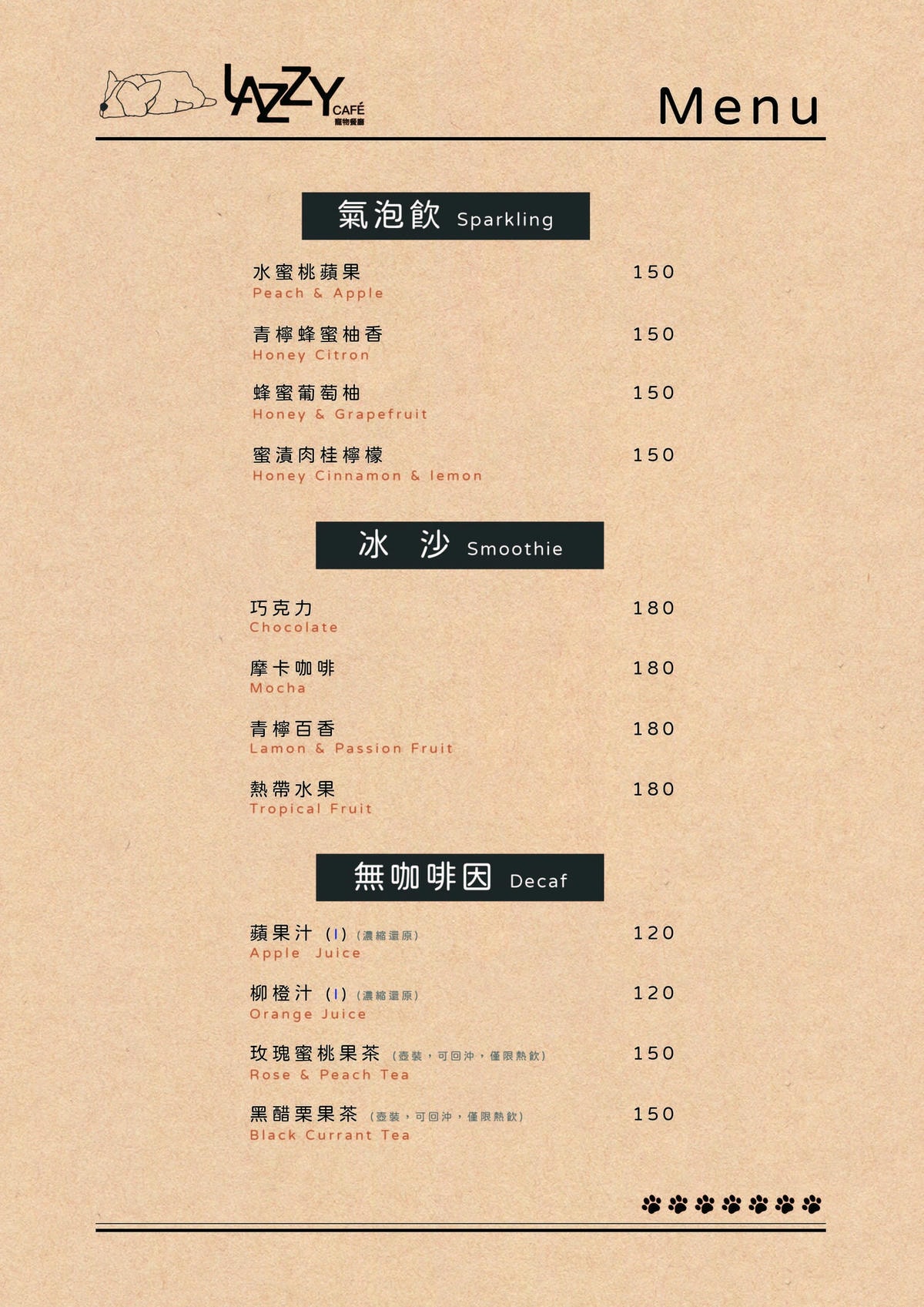 台北超強寵物友善餐廳推薦,毛爸媽快衝!Lazzy Caf’e 寵物餐廳,百件寵物服飾任借,來場超萌毛孩變裝秀吧!手工製作寵物鮮食餐、人類下午茶、義式飯麵也美味 - 第25張圖