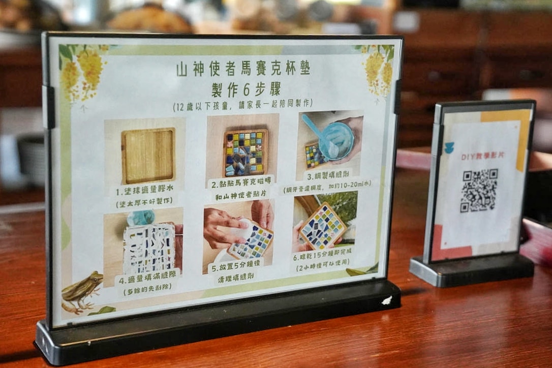 【台中寵物友善露營】蟬說:山中靜靜,最值得一訪的台中豪華露營全攻略,帶著毛孩一起出發,體驗被層疊山巒環繞的秘境奢華露營 - 第47張圖