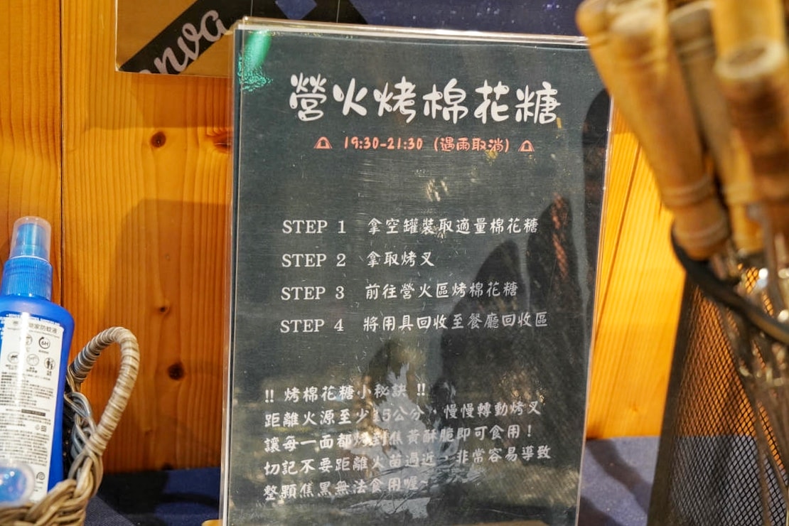 【台中寵物友善露營】蟬說:山中靜靜,最值得一訪的台中豪華露營全攻略,帶著毛孩一起出發,體驗被層疊山巒環繞的秘境奢華露營 - 第111張圖