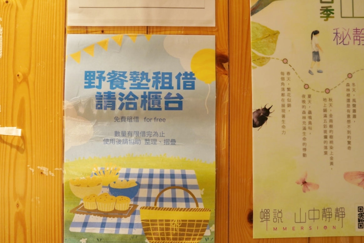 【台中寵物友善露營】蟬說:山中靜靜,最值得一訪的台中豪華露營全攻略,帶著毛孩一起出發,體驗被層疊山巒環繞的秘境奢華露營 - 第25張圖