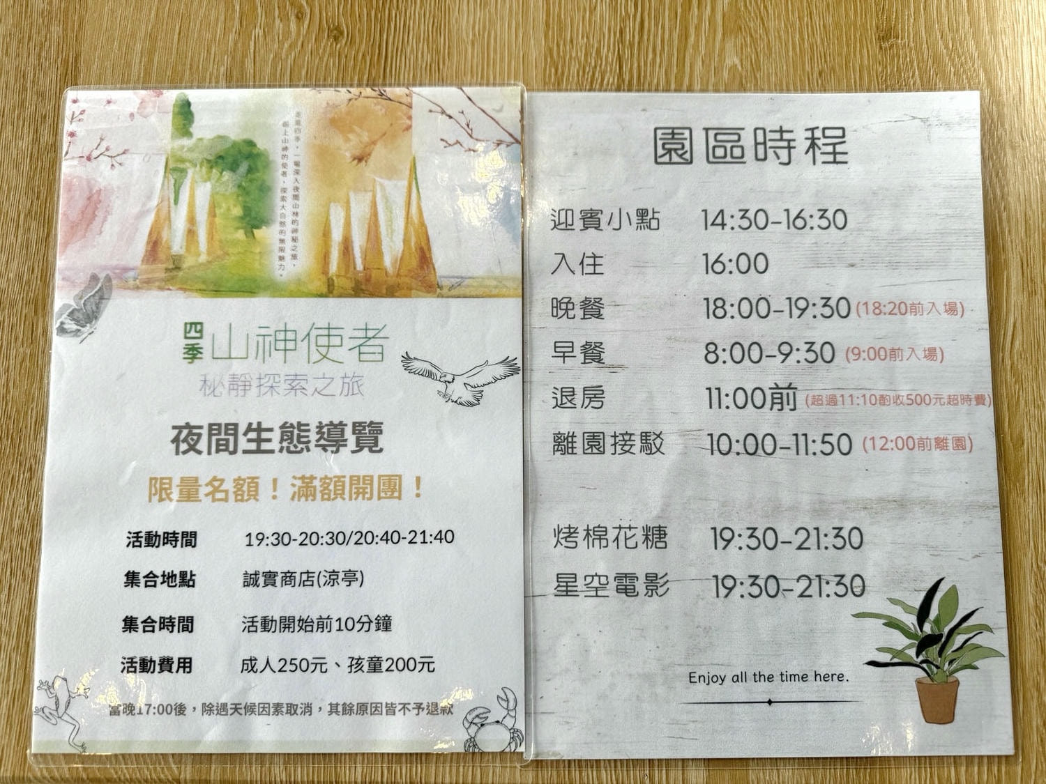 【台中寵物友善露營】蟬說:山中靜靜,最值得一訪的台中豪華露營全攻略,帶著毛孩一起出發,體驗被層疊山巒環繞的秘境奢華露營 - 第5張圖