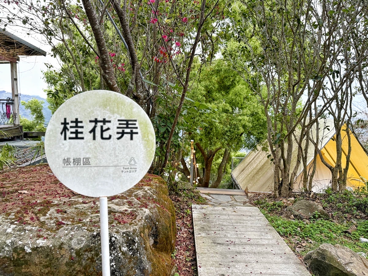 【台中寵物友善露營】蟬說:山中靜靜,最值得一訪的台中豪華露營全攻略,帶著毛孩一起出發,體驗被層疊山巒環繞的秘境奢華露營 - 第64張圖