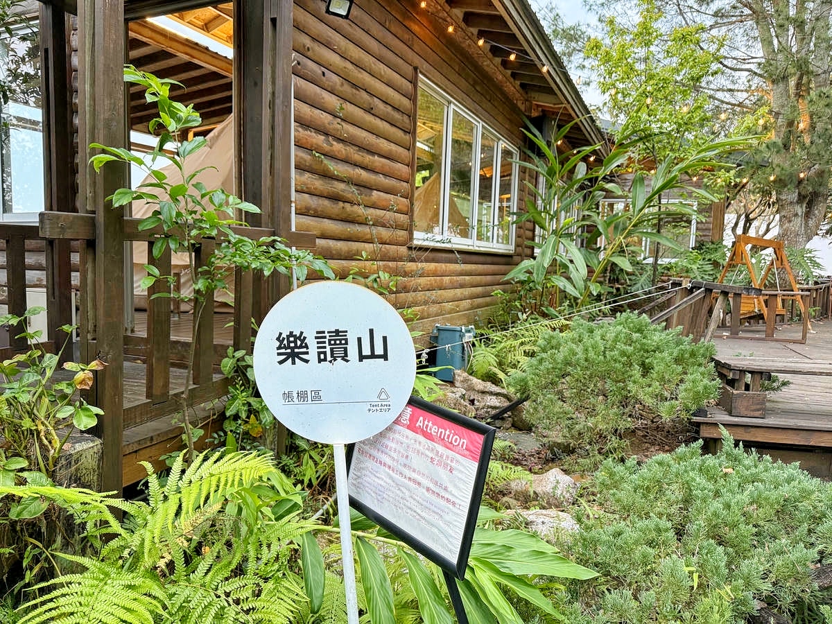 【台中寵物友善露營】蟬說:山中靜靜,最值得一訪的台中豪華露營全攻略,帶著毛孩一起出發,體驗被層疊山巒環繞的秘境奢華露營 - 第67張圖
