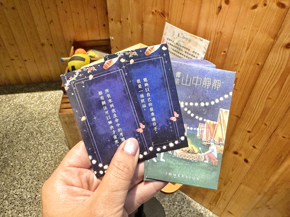 【台中寵物友善露營】蟬說:山中靜靜,最值得一訪的台中豪華露營全攻略,帶著毛孩一起出發,體驗被層疊山巒環繞的秘境奢華露營 - 第122張圖
