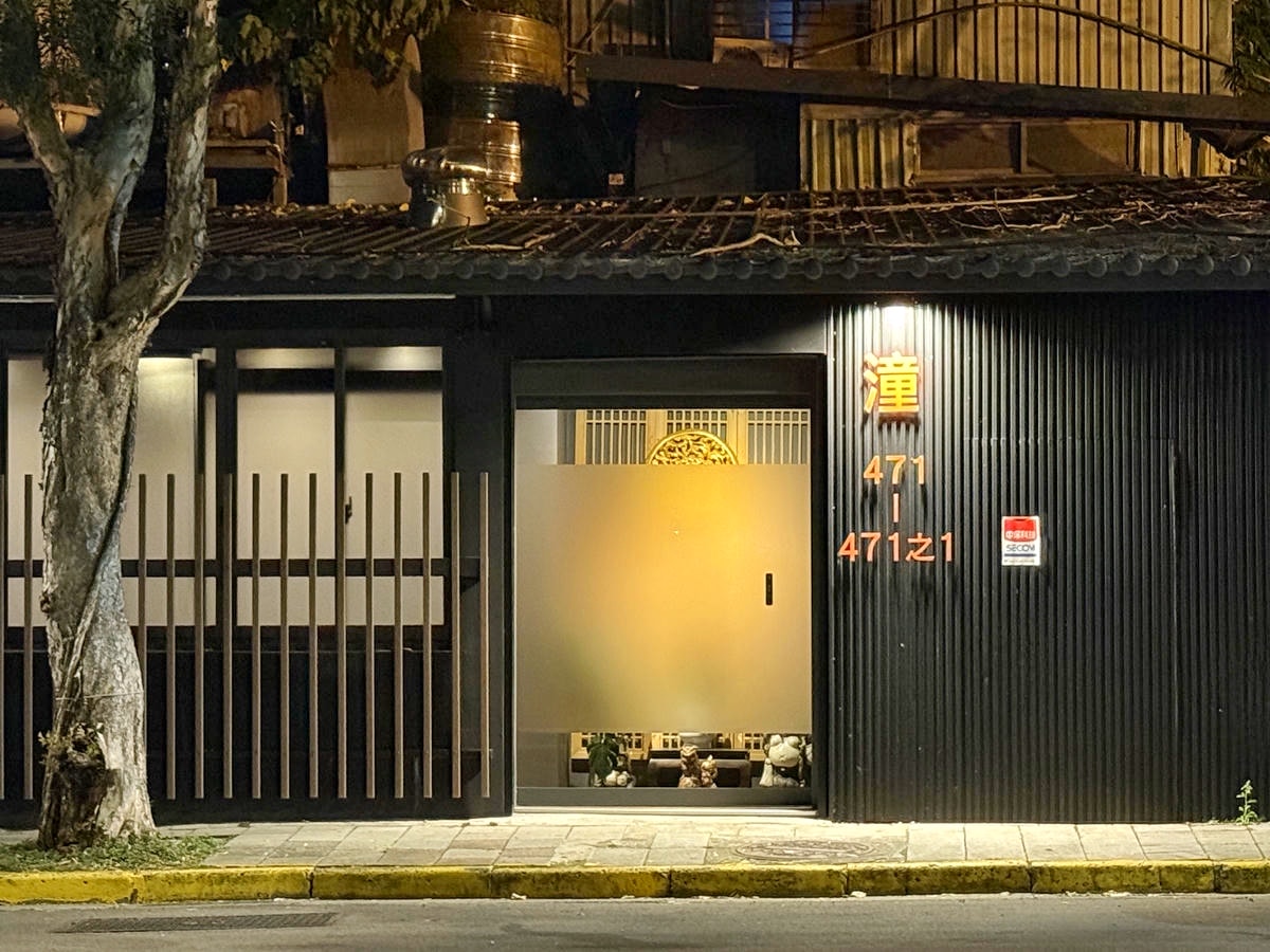 台北頂奢鐵板燒推薦,潼精緻鐵板料理故宮店,獨享整隻活龍蝦,生猛海陸食材一次滿足,還可包場歡唱KTV - 第8張圖