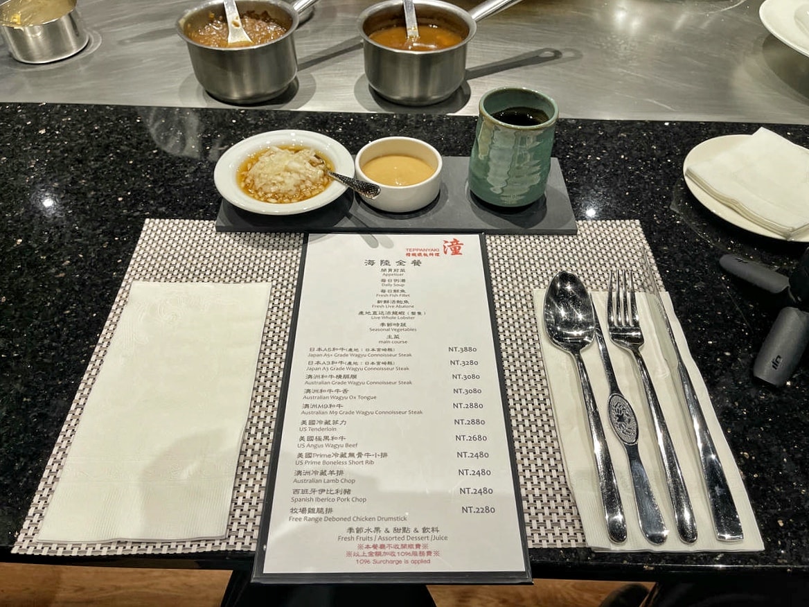 台北頂奢鐵板燒推薦,潼精緻鐵板料理故宮店,獨享整隻活龍蝦,生猛海陸食材一次滿足,還可包場歡唱KTV - 第16張圖