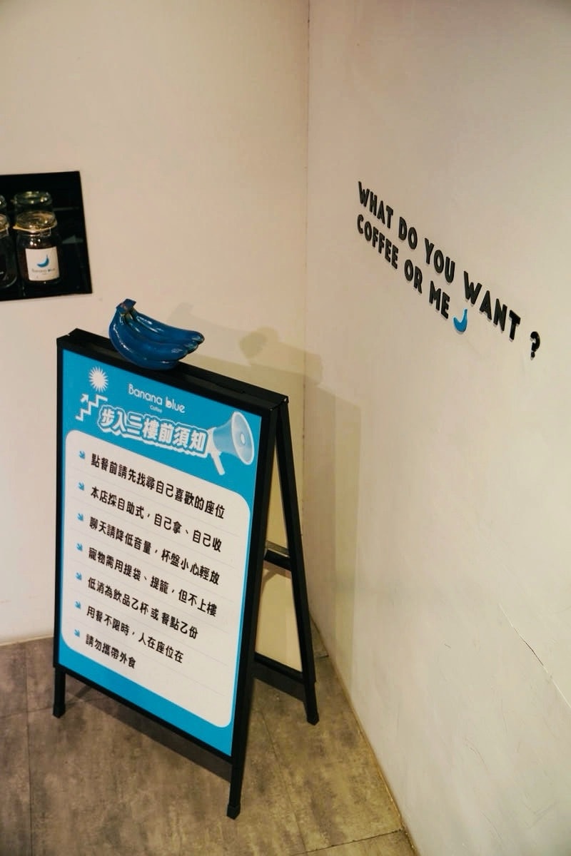 台北士林,Banana Blue Coffee,讓藍色香蕉溫暖午後時光,有插座不限時,寵物友善咖啡館 - 第25張圖