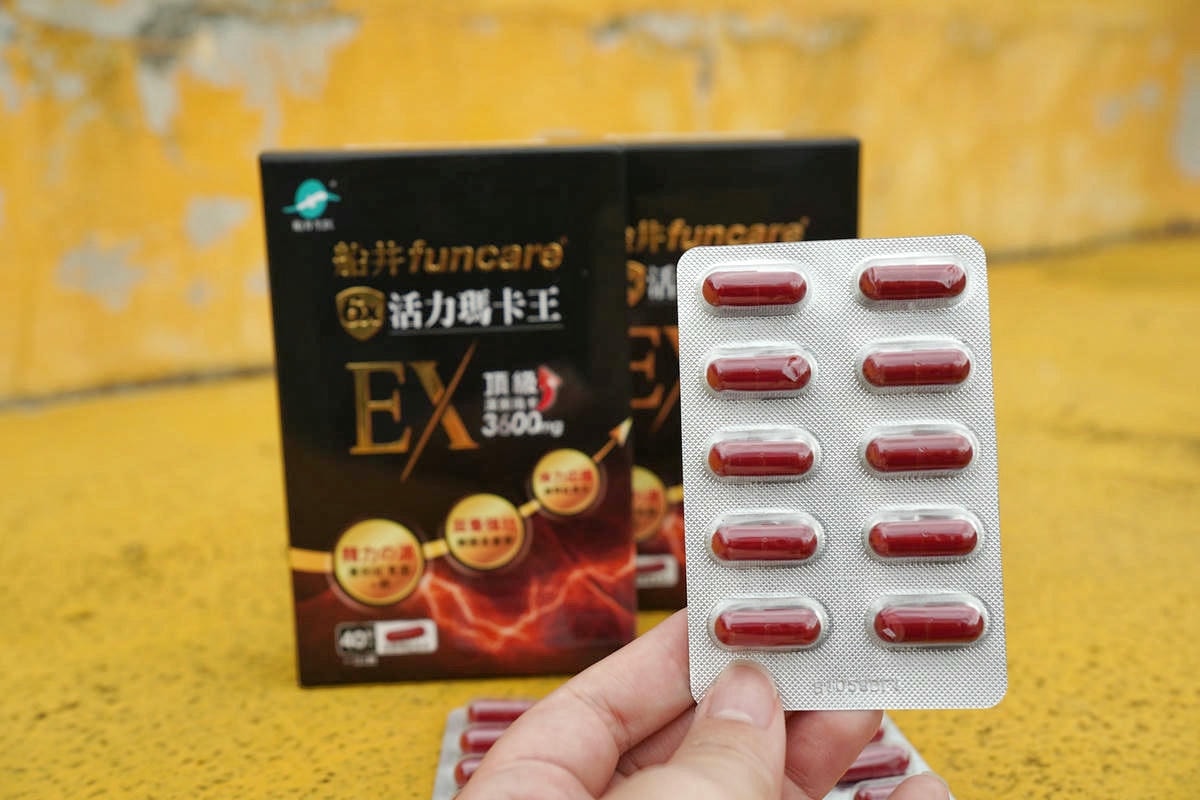 實測船井生醫6X活力瑪卡王EX半個月心得,在職場和運動表現強勁續航,活力滿點! - 第3張圖