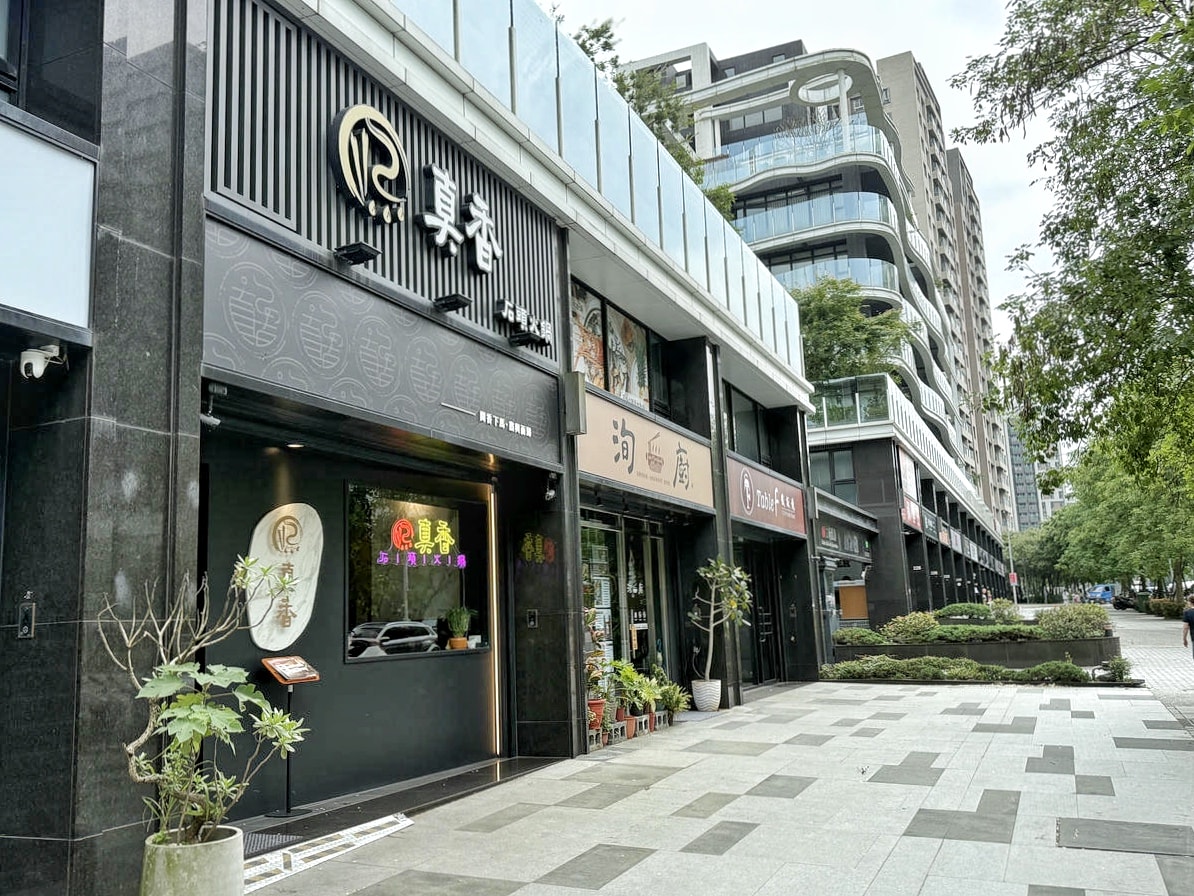 林口必吃火鍋推薦,二訪真香石頭火鍋,現炒沙茶醬香氣四溢,重現傳統懷舊滋味!海陸大餐有感升級,沙茶鍋搭波士頓龍蝦,霜淇淋沾沙茶醬迸出新滋味?! - 第4張圖